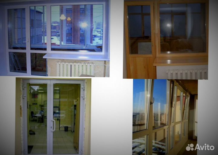 Окна пластиковые