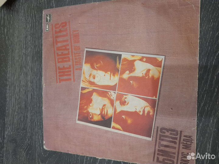 Пластинки битлз, элтон джон,пол маккартни,градский