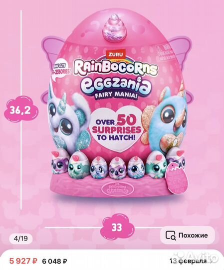 Детские игрушки