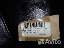 Чехол спинки сиденья снегохода ArcticCat 4706-250