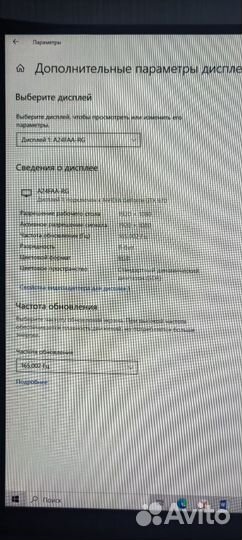 Монитор xiaomi redmi g24 165hz
