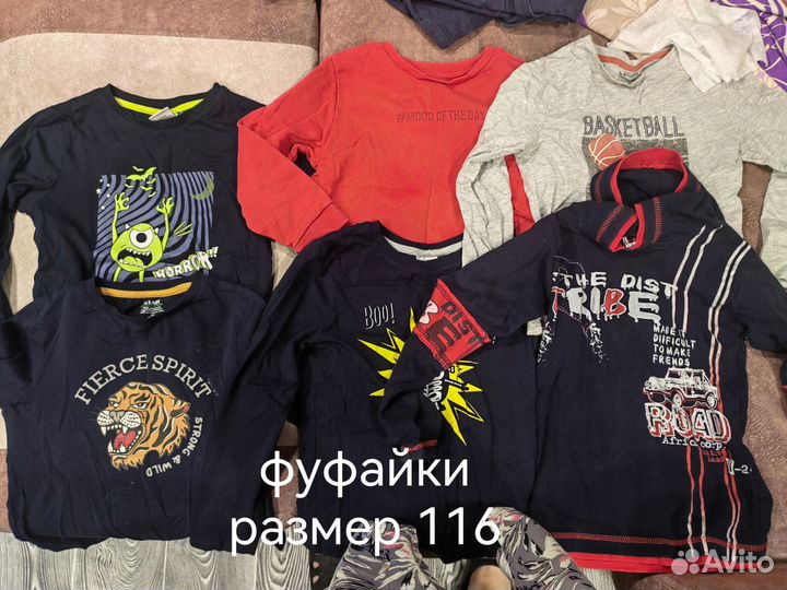 Детские вещи