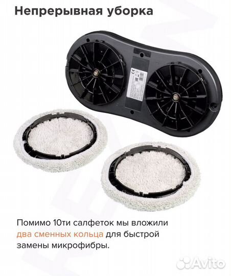 Робот мойщик окон