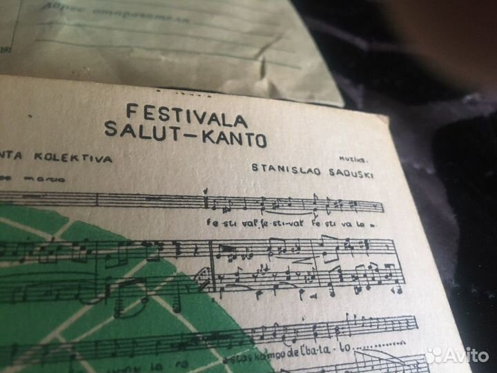 Конверт с открыткой 1957 фестиваль молодежи