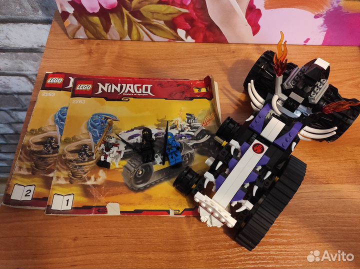 Lego Ninjago 2263