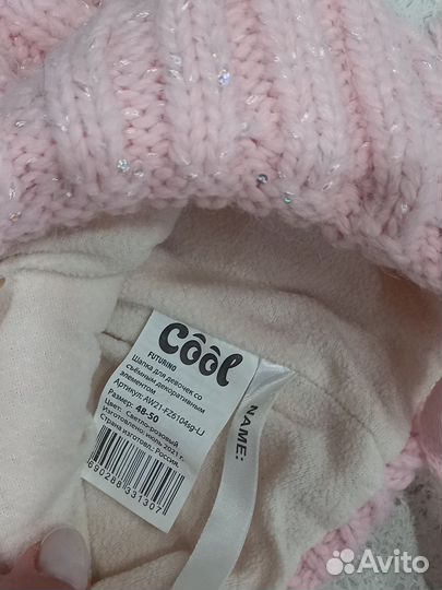 Шапка зимняя для девочки б/у