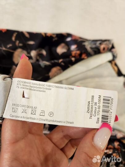 Платье Zarina 46