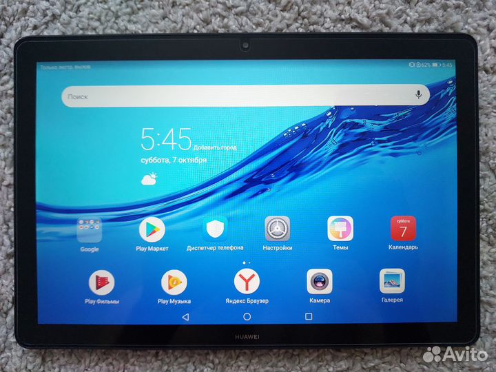 Планшет Huawei MediaPad T5