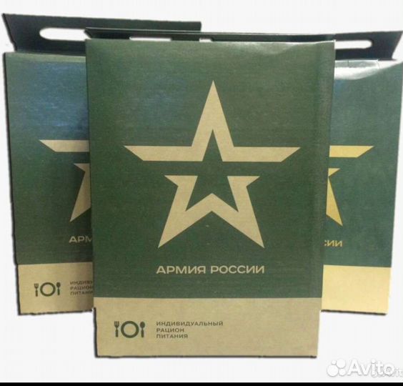 Индивидуальный рацион питания