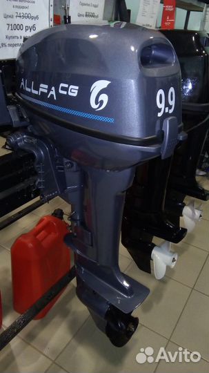 Мотор лодочный 2-х тактный allfa CG Т9.9S