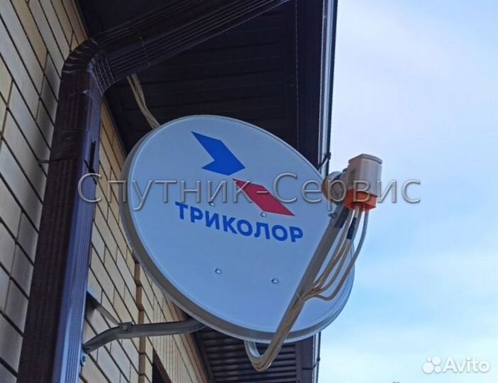 НТВ - плюс Интернет и телевидение