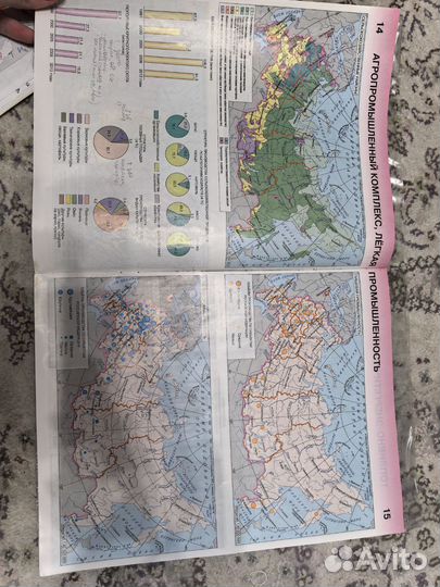 Атлас по географии 9 класс экономич и соц