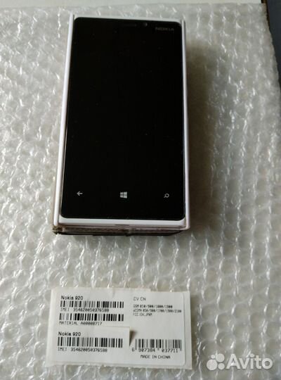 Nokia Lumia 920, 32 ГБ