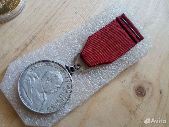 Германская Империя