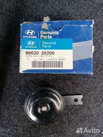 Сигнал звуковой Hyundai H100