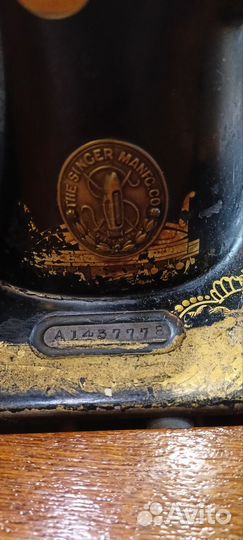 Швейная машинка singer