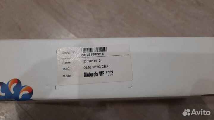 Приставка IP TV Ростелеком