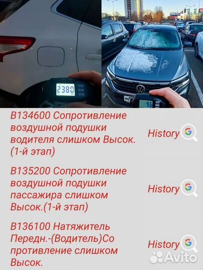 Автоподбор. Выездная диагностика. Автоэксперт
