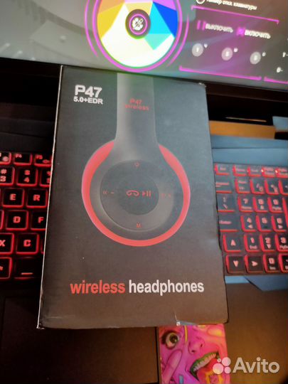 Беспроводные накладные наушники