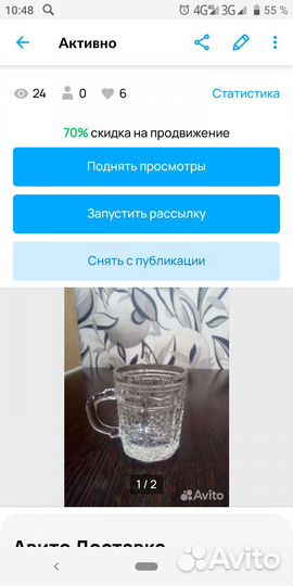 Пивная кружка СССР