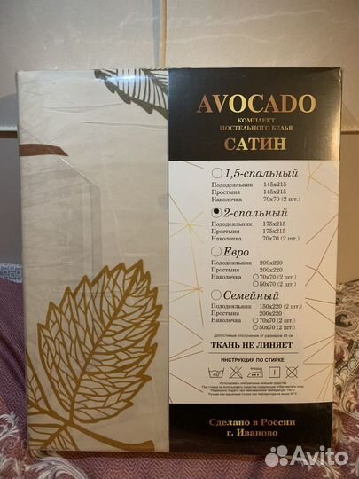 Постельное белье 2 спальное сатин