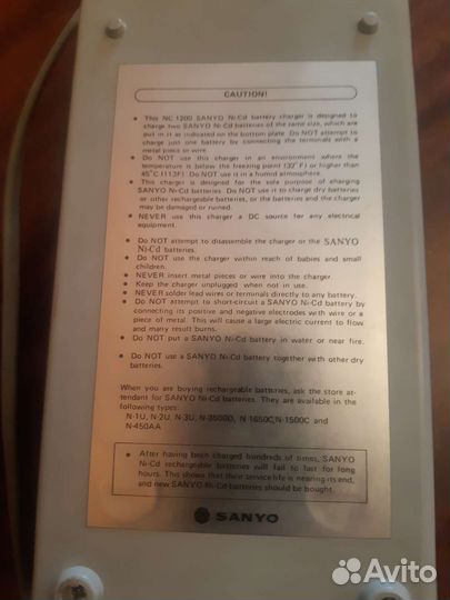 Зарядное устройство