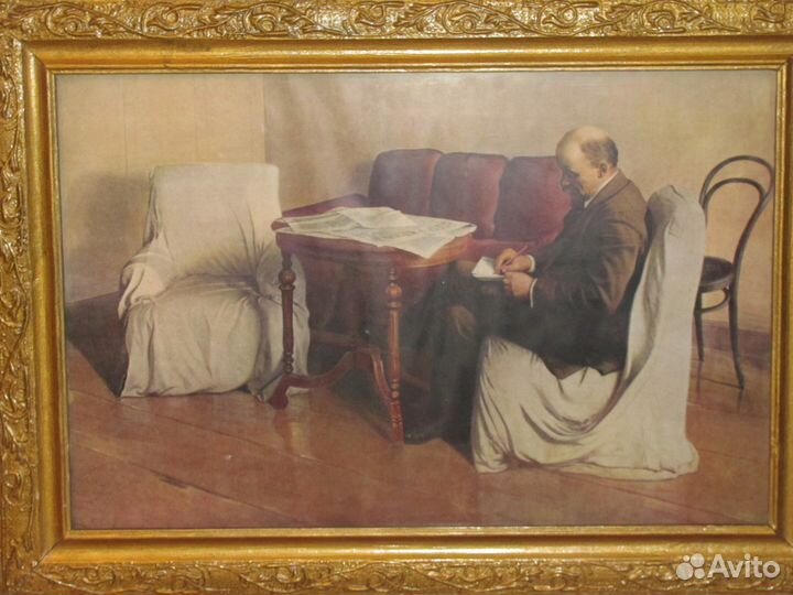 Ленин. СССР