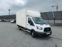 Ford Transit 2.2 MT, 2022, 270 000 км, с пробегом, цена 3 550 000 руб.