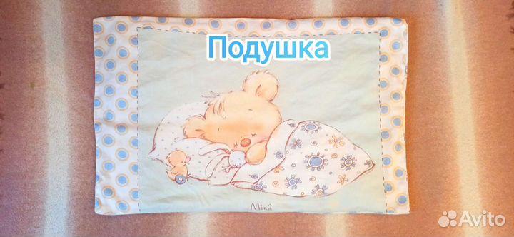 Бортики с балдахином и постельное белье