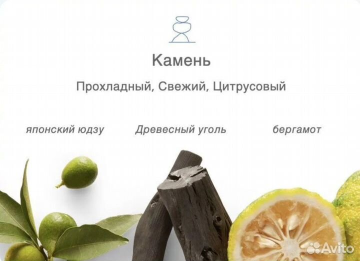 Дезодоранты Harry’s без алюминия из США redwood