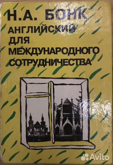 Книги.Коломна/доставка—сразу.Москва—1/неск.месяцев