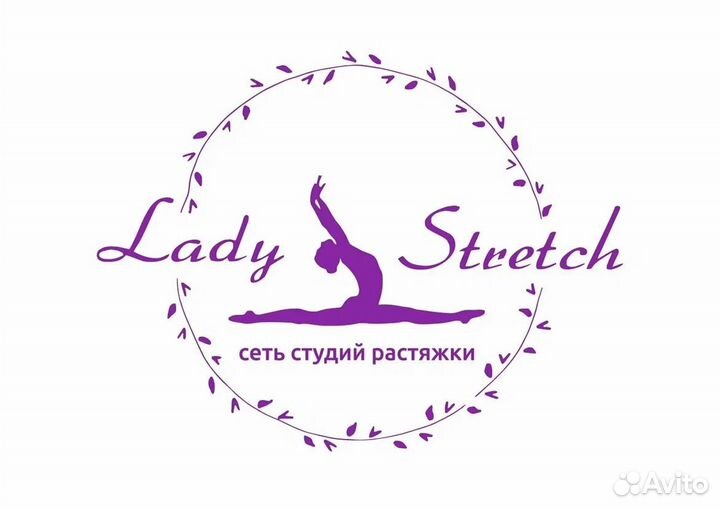 Тренер в студию растяжки