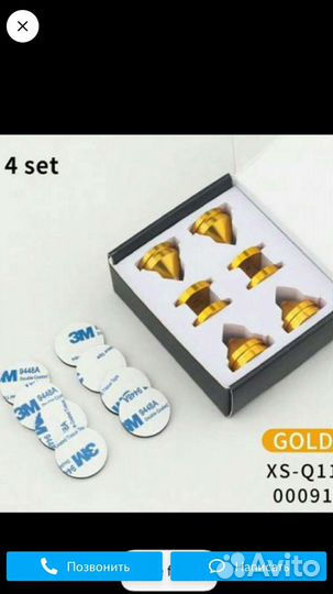 Шипы для акустики с подставками. золотой