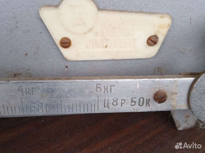 Весы кухонные