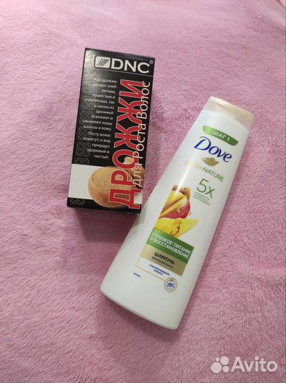 Бьюти бокс с косметикой, 8 полноразмерных средств