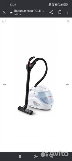 Паропылесос polti Vaporetto Lecoaspira FAV30