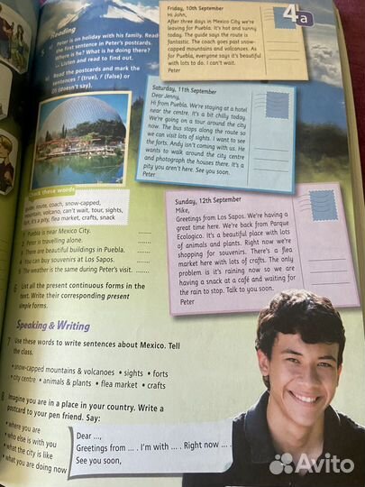 Звездный английский) учебник и сборник