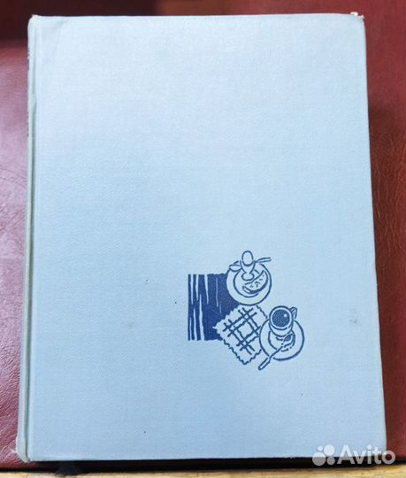 Книга Детское питание 1963 г. СССР
