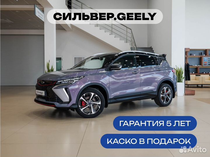 Geely Coolray 1.5 AMT, 2024