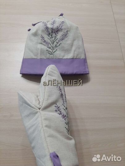 Набор для кухни