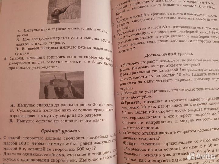 Физика Самостоятельные и контр.работы Л.А.Кирик