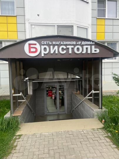 Помещение с арендатором 