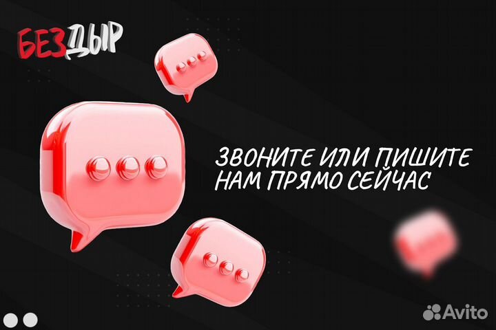 Ремонтный правый порог Opel Астра F