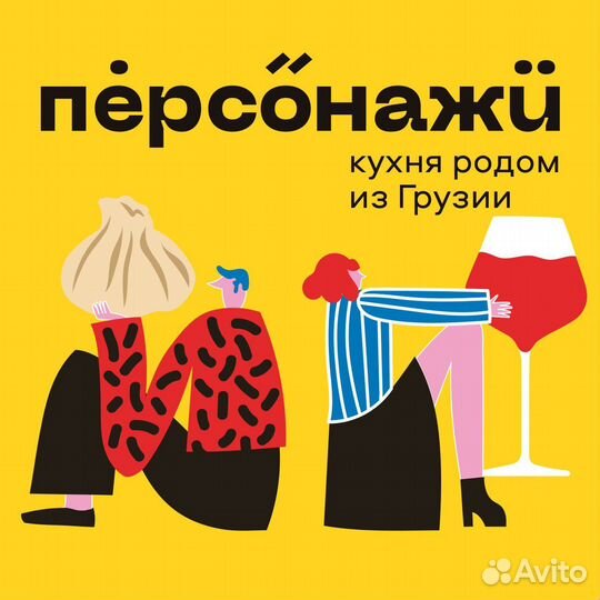 Бармен в ресторан 