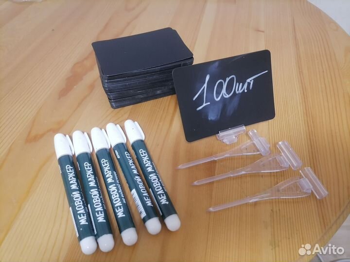 Набор для садовода. Таблички садовые