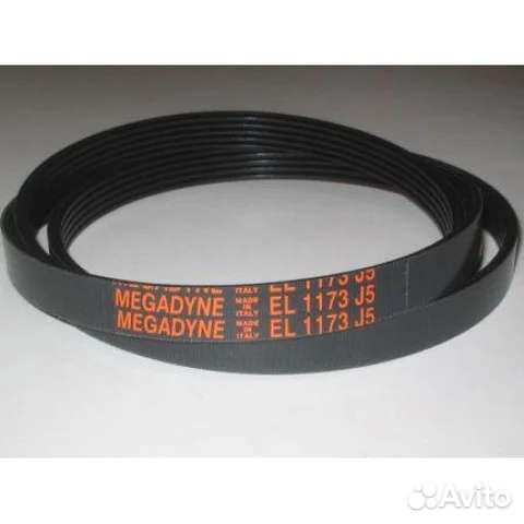 Ремень 1173J5 lg атлант