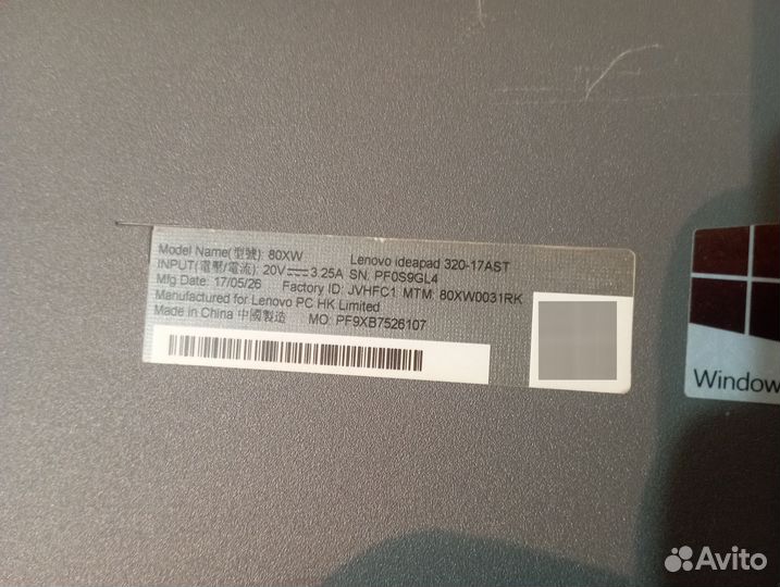 Lenovo ideapad 320 17ast