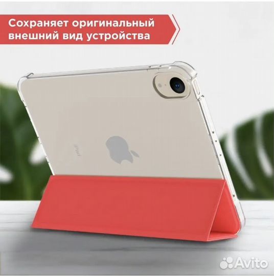 Чехол для планшета новый