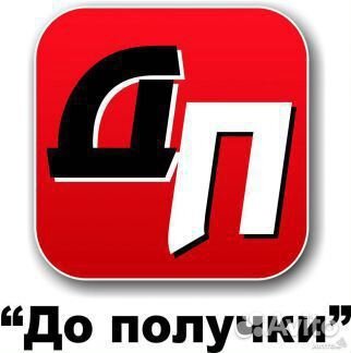 Кредитный специалист
