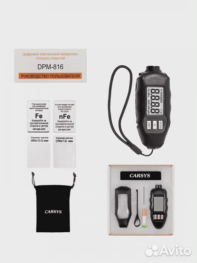 Толщиномер carsys DPM 816 с поверкой